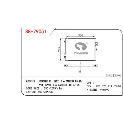 适用于保时捷 911(997)3.6 CARRERA 05-12/911(996)3.6 CARRERA 4S 97-05 冷凝器 OEM : 996.573.111.03