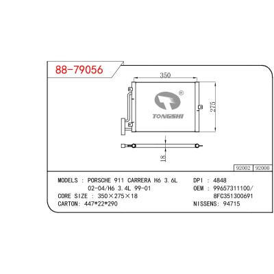 适用于保时捷 911 CARRERA H6 3.6L 02-04/H6 3.4L 99-01冷凝器 OEM : 99657311100/8FC351300691