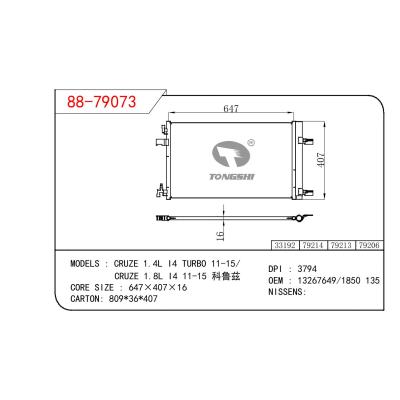 适用于科鲁兹 1.4L I4 TURBO 11-15/ CRUZE 1.8L I4 11-15  冷凝器 OEM : 13267649/1850 135