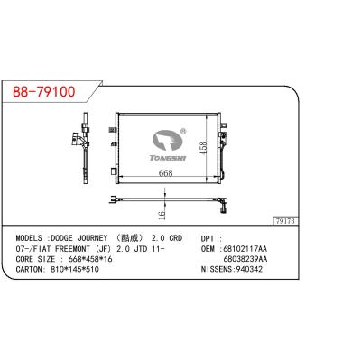 适用于GM DODGE DODGE JOURNEY (酷威） 2.0 CRD 07-/                     FIAT FREEMONT (JF) 2.0 JID 11- OEM:68102117AA/68038239AA