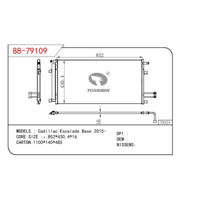 适用于凯迪拉克 Escalade Base 2015-冷凝器