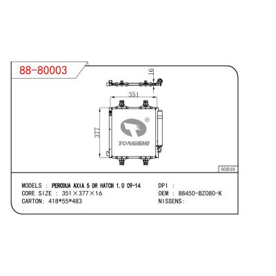 适用于大发FERODUA AXIA 5 DR HATCH 1.0冷凝器 OEM : 88450-BZ080-K