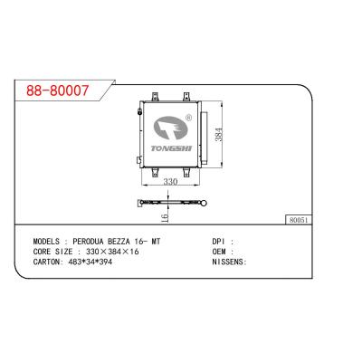 适用于大发PERODUA BEZZA 16- MT冷凝器