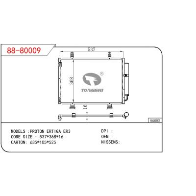 适用于大发PROTON ERTIGA ER3冷凝器