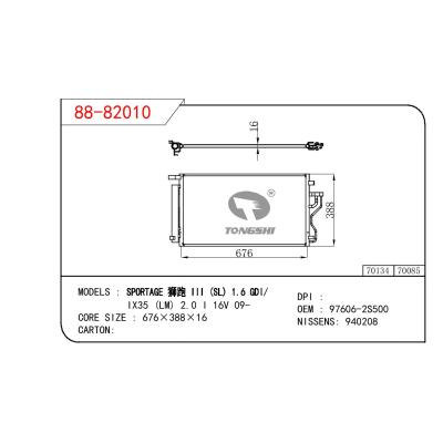 适用于KIA SPORTAGE 狮跑 III (SL) 1.6 GDI/IX35 (LM) 2.0 I 16V 09- OEM:97606-2S500/976062S500