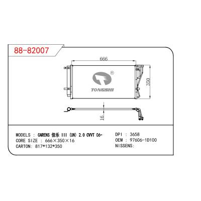 适用于起亚 佳乐 III (UN) 2.0 CVVT冷凝器 OEM : 97606-1D100