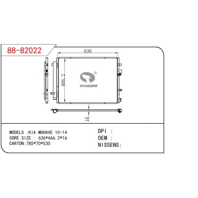 适用于KIA KIA MOHAVE