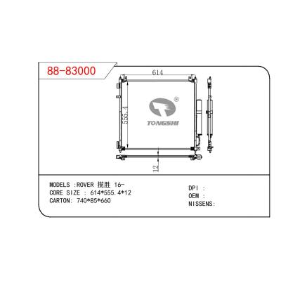 适用于ROVER ROVER 揽胜