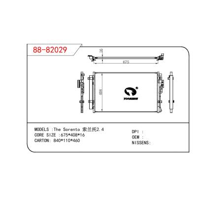 适用于KIA The Sorento 索兰托2.4