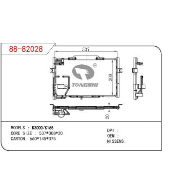 适用于KIA K3000/K165