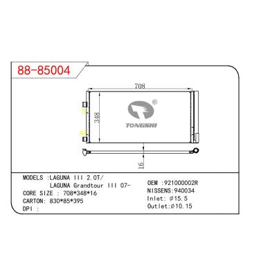 适用于雷诺拉古娜 III 2.0T/ 拉古娜 Grandtour III 07-冷凝器 OEM :921000002R