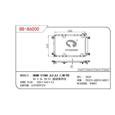 适用于铃木超级维特拉 JLS/JLX/LIMITED V6 2.5L 00-01 冷凝器 OEM : 95310-65D10/65D11
