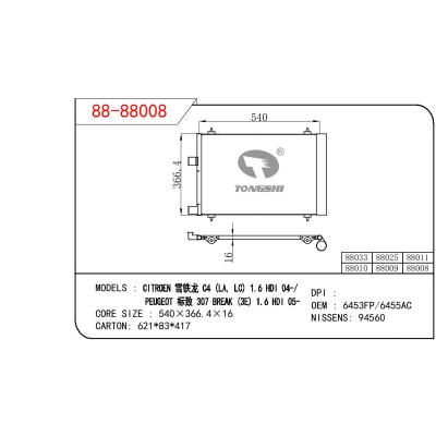 适用于雪铁龙 C4 (LA LG)1.6 HDI 04-/标致 307 BREAK (3E) 1.6 HDI 05-冷凝器 OEM : 6453FP/6455AC