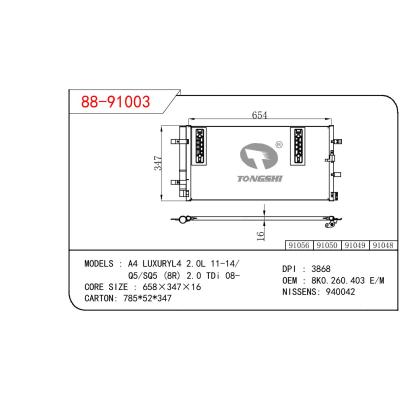 适用于AUDI A4 LUXURYL4 2.0L/Q5/SQ5 (8R) 2.0 TDI OEM:8K0.260.403E/8K0.260.403M/8K0260403E/8K0260403M