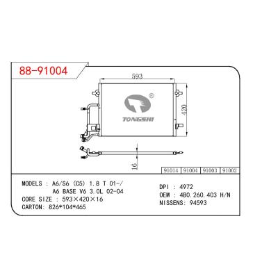 适用于奥迪 A6/S6 (C5) 1.8 T 01-/ A6 BASE V6 3.0L 02-04 冷凝器 OEM : 4B0.260.403 H/N