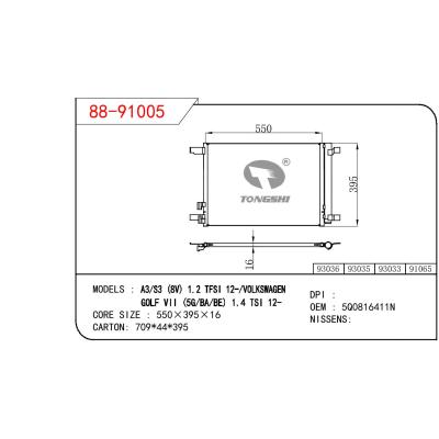 适用于AUDI VOLKSWAGEN GOLF VII (5G/BA/BE) 1.4 TSI OEM:5Q0816411N