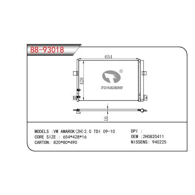 适用于大众VW AMAROK(2H)2.0 TDI 09-10 冷凝器 OEM :2H0820411