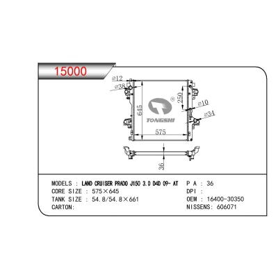 适用于TOYOTA LAND CRUISER PRADO J150 3.0D4D OEM:16400-30350/1640030350