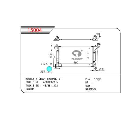 适用于TOYOTA GEELY EMGRAND MT