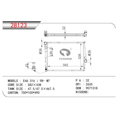 适用于宝马E46 316 i 98- MT散热器  OEM： 9071518