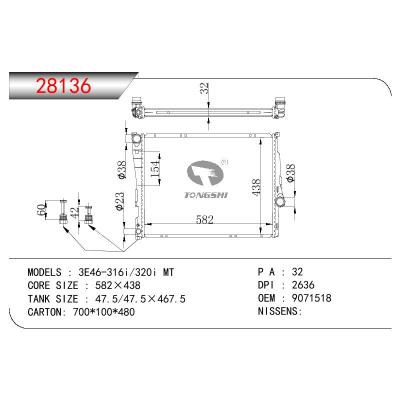 适用于宝马 3E46-316i/320i MT散热器 OEM：9071518