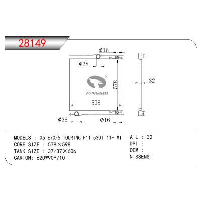 适用于宝马 X5 E70/5 TOURING F11 530I 11-散热器