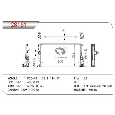 适用于宝马1 F20-F21 118 i 11- MT散热器OEM：17117600520/7600520