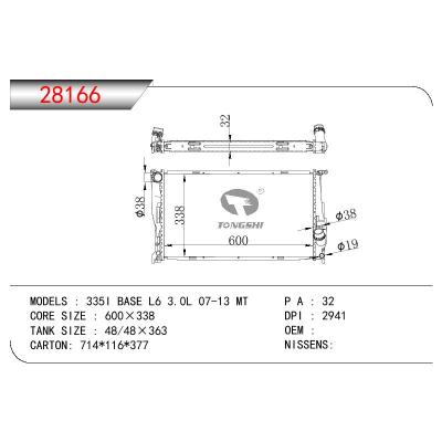 适用于宝马 335I BASE L6 3.0L 散热器 OEM:17117547059