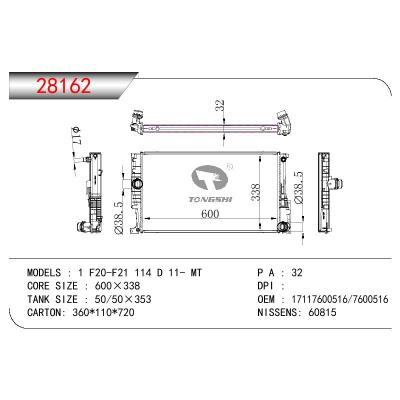 适用于宝马1 F20-F21 114 D 11- MT散热器 OEM：17117600516/7600516