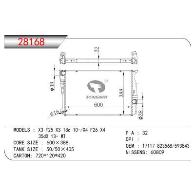 适用于宝马X3 F25 X3 20DX/X4 F26 F26 X4 35DE散热器OEM：17117 823568/17117 593843/17117823568/17117593843/78235