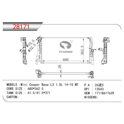 适用于宝马MINI COOPER 1F45 1X1散热器OEM：17118617639