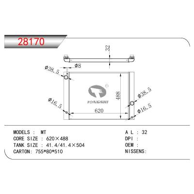 适用于宝马散热器