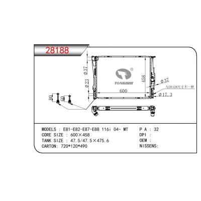 适用于宝马E81-E82-E87-E88 116i 冷凝器