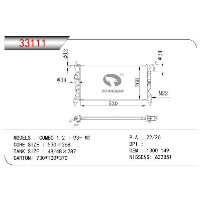 适用于欧宝COMBO 1.2 i 93- MT散热器 OEM :  1300149