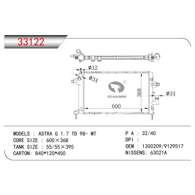 适用于OPEL ASTRA G 1.7 TD OEM:1300209/9129517//9192586
