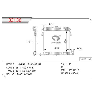 适用于OPEL OMEGA 1.8 OEM:90231318