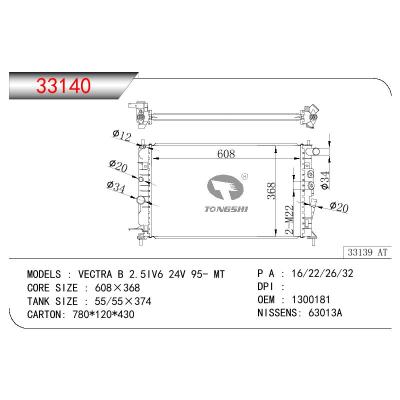 适用于OPEL VECTRA B 2.5I V6 24V OEM:1300181/52464543/52479100/1300161