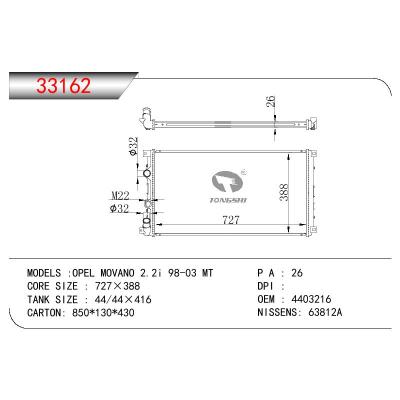适用于OPEL OPEL MOVANO 2.2 I OEM:4403216/7701049664/9111216