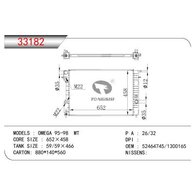 适用于OPEL OMEGA OEM:52464745/1300165