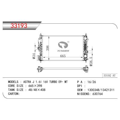 适用于OPEL ASTRA J 1.6I 16V TURBO OEM:1300348/13421311/39074653