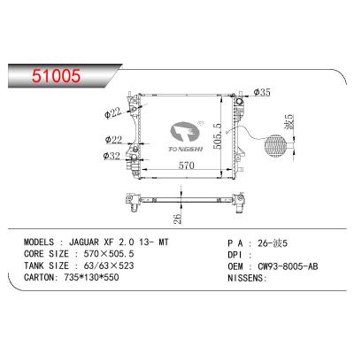 适用于JAGUAR XF 2.0散热器 OEM:CW93-8005-AB/CW938005AB