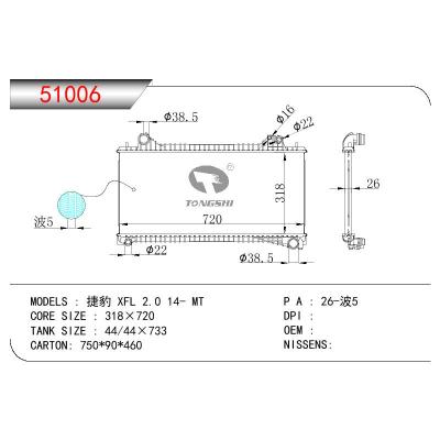 适用于JAGUAR 捷豹 XFL 2.0