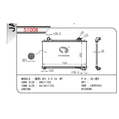 适用于JAGUAR 捷豹 XFL 2.0