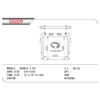 适用于SCANIA SCANIA 4