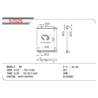 适用于HINO HINO