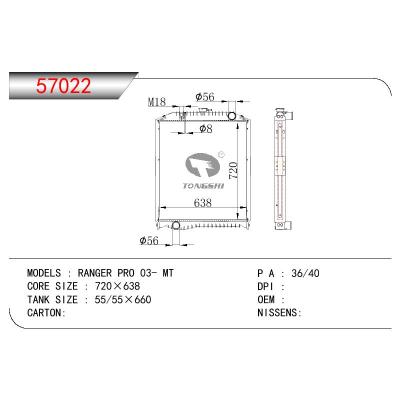 适用于HINO RANGER PRO