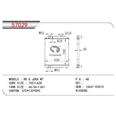 适用于HINO PK & JSKA OEM:16041-E0010/16041E0010