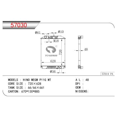 适用于HINO MEGM P11G