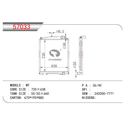 适用于HINO HINO OEM:242000-7771/2420007771