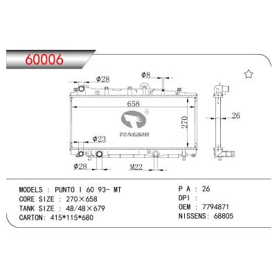 适用于FIAT PUNTO I 60 OEM:7794871/46723325